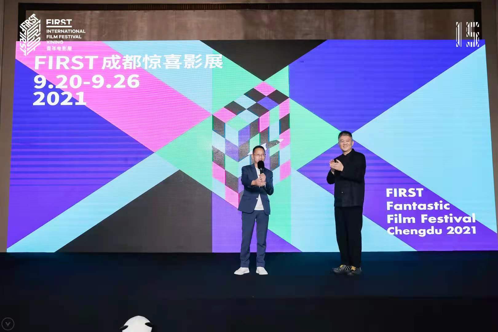 陳臺(tái)、宋文.jpg
